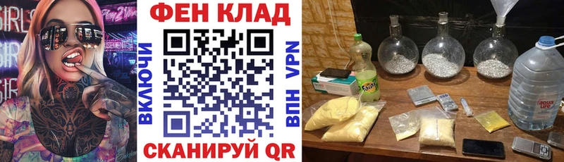 что такое   блэк спрут ссылка  АМФ 97%  Среднеуральск 