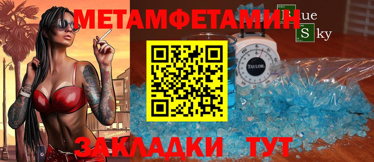 АМФ  АМФЕТАМИН Premium  Вход с VPN  Среднеуральск 