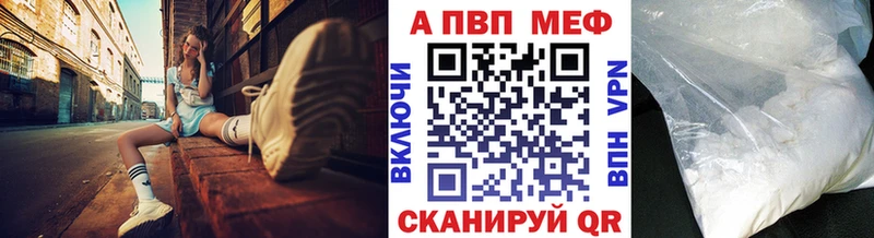 мега ссылка  Среднеуральск  A PVP Crystall  цены  
