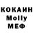 Метадон кристалл Rd La