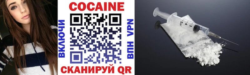 COCAIN Перу  купить  цена  Среднеуральск 