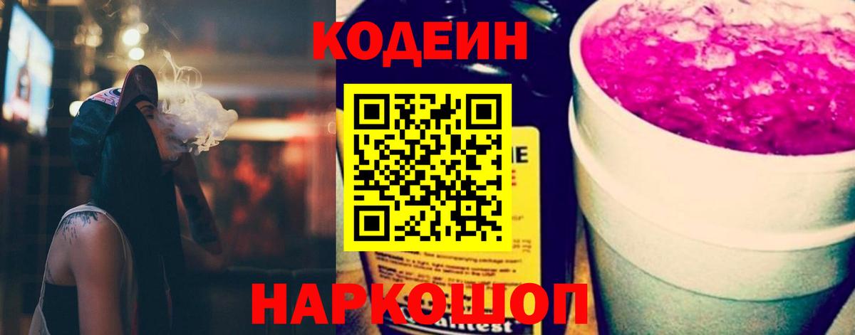 Среднеуральск  Конопля  ГАШ  Вход с VPN  А ПВП СК кристаллы  Меф МЯУ МЯУ   Магазин наркотиков 