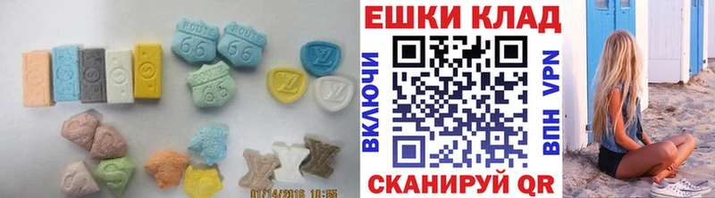 ссылка на мегу ONION  Среднеуральск  Экстази TESLA 