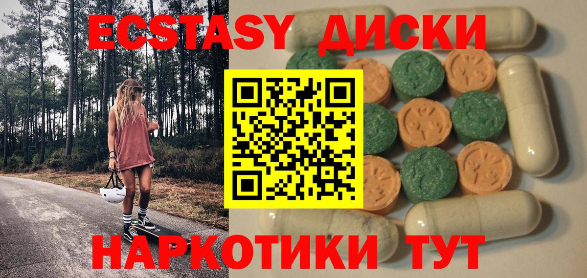 Экстази louis Vuitton Среднеуральск