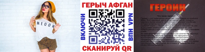 дарнет шоп  Среднеуральск  Героин хмурый 