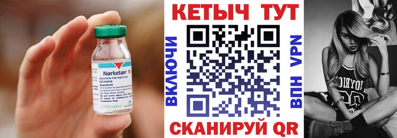 закладка  Среднеуральск  Кетамин VHQ 