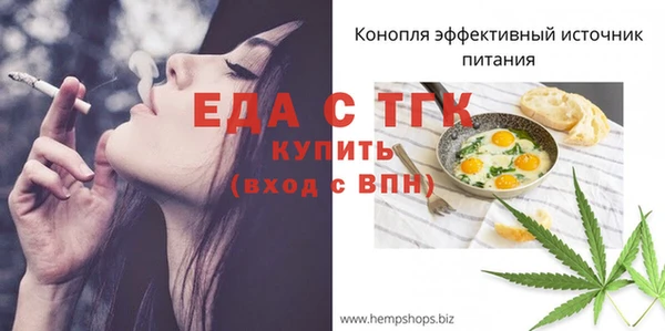 мефедрон Арсеньев