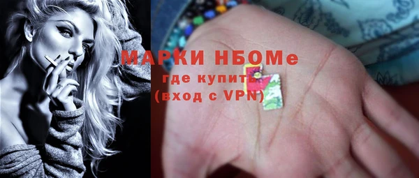 COCAINE Аркадак