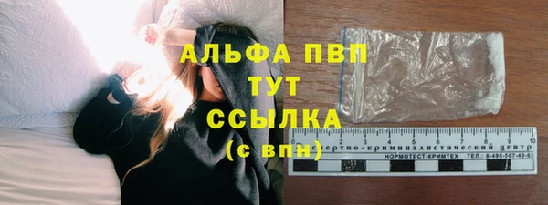 мескалин Богородицк