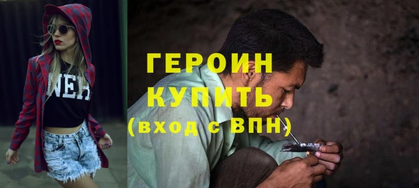 не бодяженный Богородск