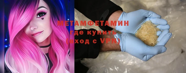 мескалин Богородицк