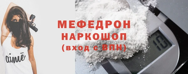 не бодяженный Богородск