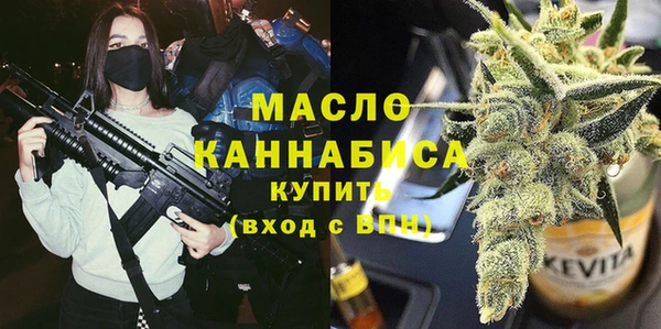 мескалин Богородицк