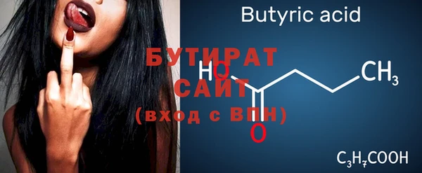 не бодяженный Богородск