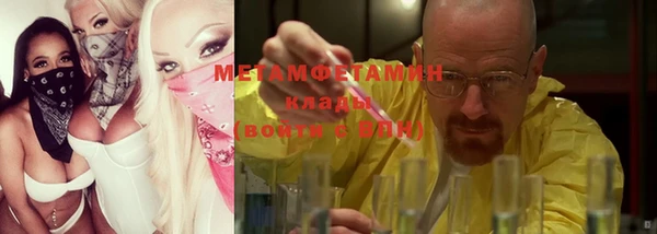 не бодяженный Богородск