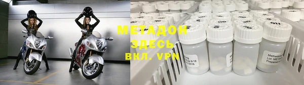 мефедрон Арсеньев