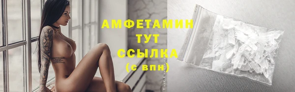 spice Армянск