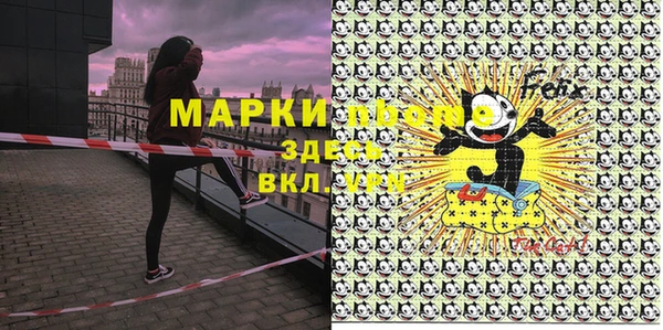 мефедрон Арсеньев