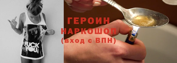spice Армянск