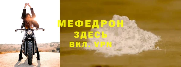 мескалин Богородицк
