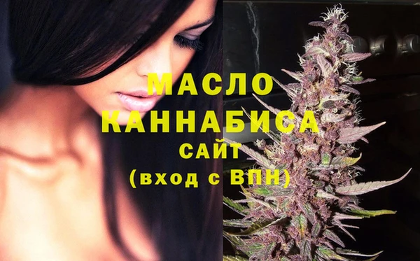 мефедрон Арсеньев