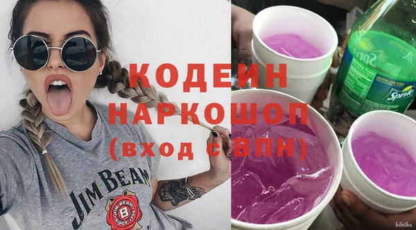 мескалин Богородицк