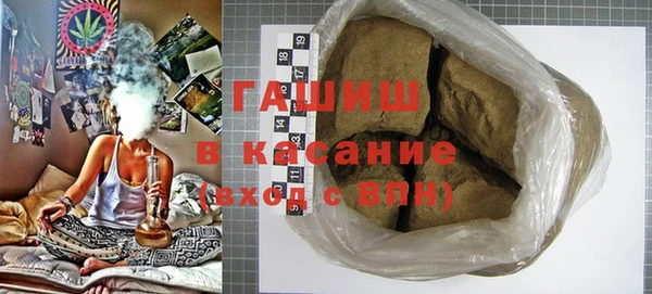spice Армянск