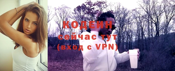 не бодяженный Богородск