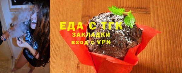 не бодяженный Богородск
