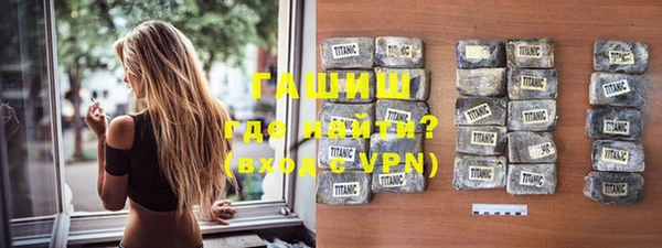 а пвп мука Сафоново