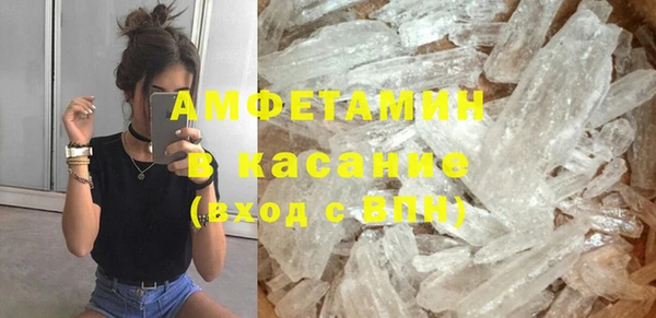мескалин Богородицк