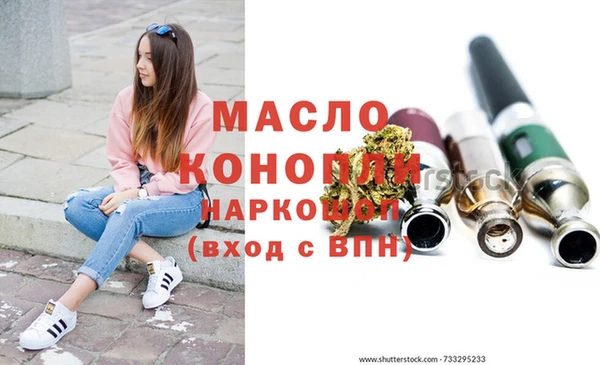мескалин Богородицк