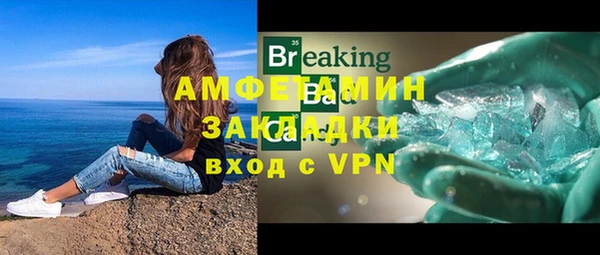 мефедрон Арсеньев