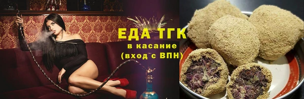 мескалин Богородицк