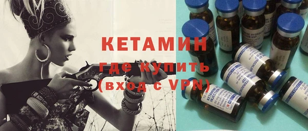 прущая мука Пролетарск
