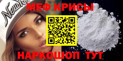 а пвп мука Рязань