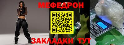 синтетический гашиш Севастополь
