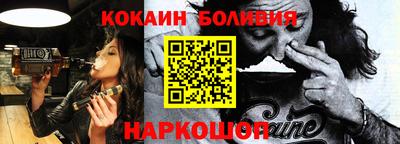 мефедрон VHQ Рузаевка