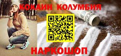 мефедрон VHQ Рузаевка
