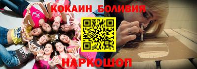 каннабис Северобайкальск