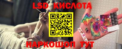 мефедрон VHQ Рузаевка