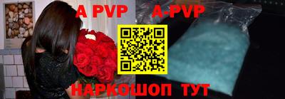 каннабис Северобайкальск