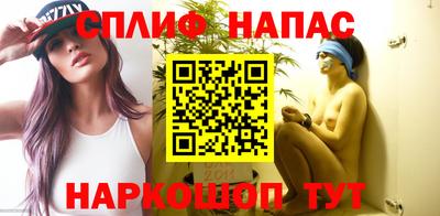 ALPHA-PVP Славгород