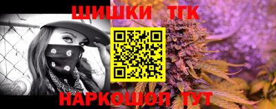 мефедрон VHQ Сланцы