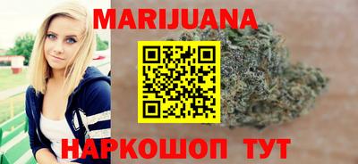 мефедрон VHQ Рузаевка