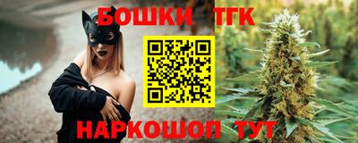 мефедрон VHQ Рузаевка