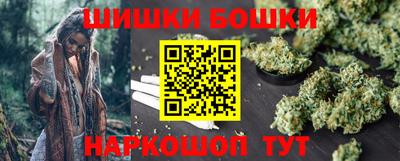 мефедрон VHQ Рузаевка