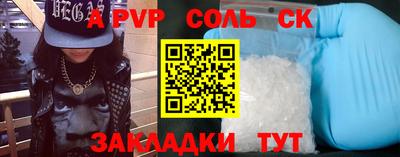 а пвп мука Рязань