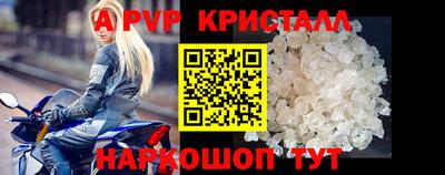 хмурый Рыбинск