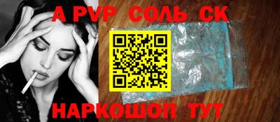 мефедрон VHQ Рузаевка